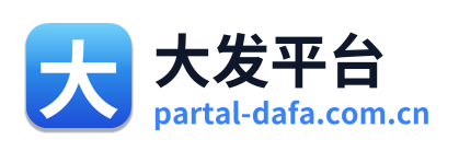 大发平台 Logo